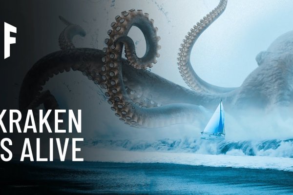 Сайт кракен kraken