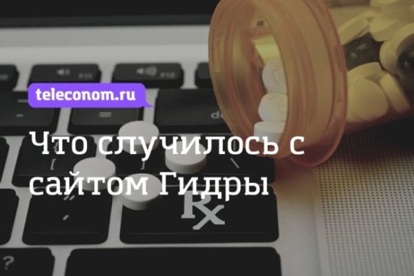 Ссылка адрес на кракен тор