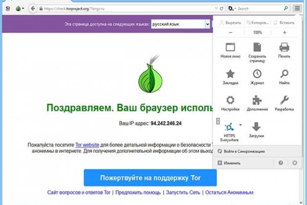 Kraken маркетплейс как зайти