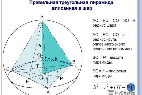 Кракен упал