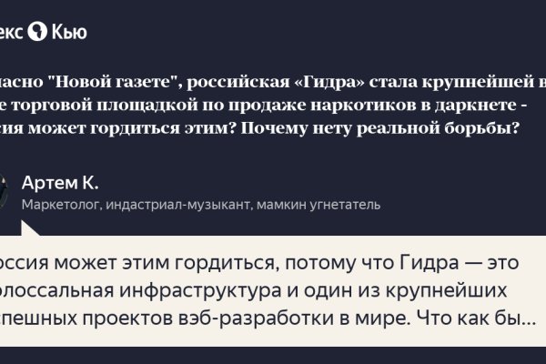 Кракен сайт 2krnk