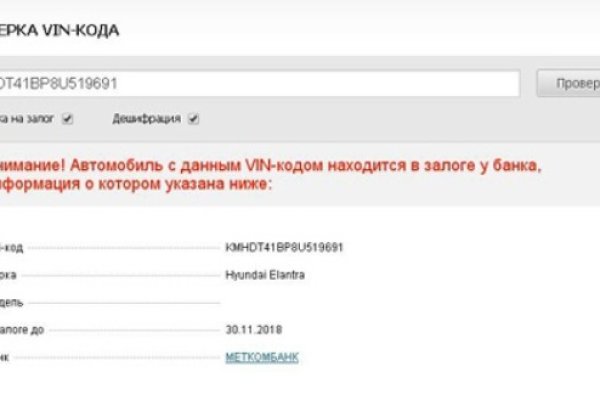 Почему сегодня не работает площадка кракен