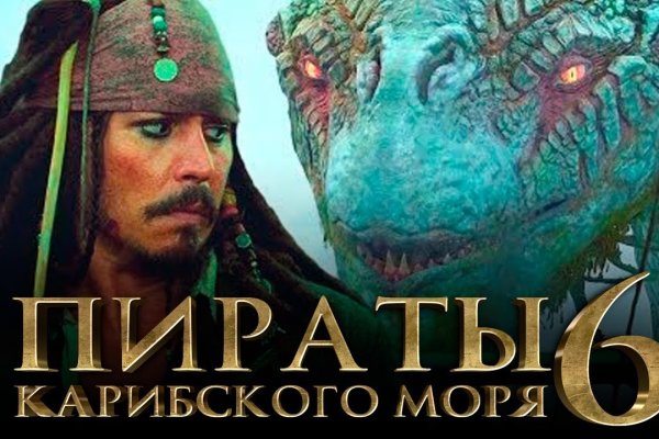 Kraken маркетплейс зеркала