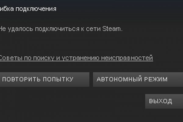 Кракен портал