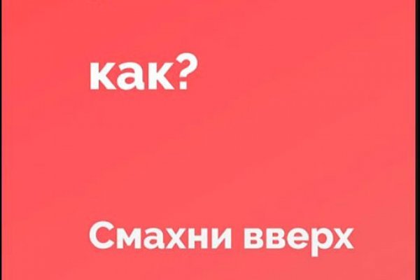 Что с кракеном сегодня сайт